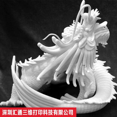 【 中山小榄手板制作 珠海模型高品质(工业级) 福田3d打印加工 光固化